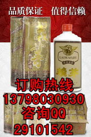 酒鄉(xiāng)醇酒業(yè) 匠心釀造，品味非凡——白酒與酒精飲料全系列產(chǎn)品介紹
